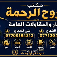 هيكل • شارع فلسطين • ١٠٩م