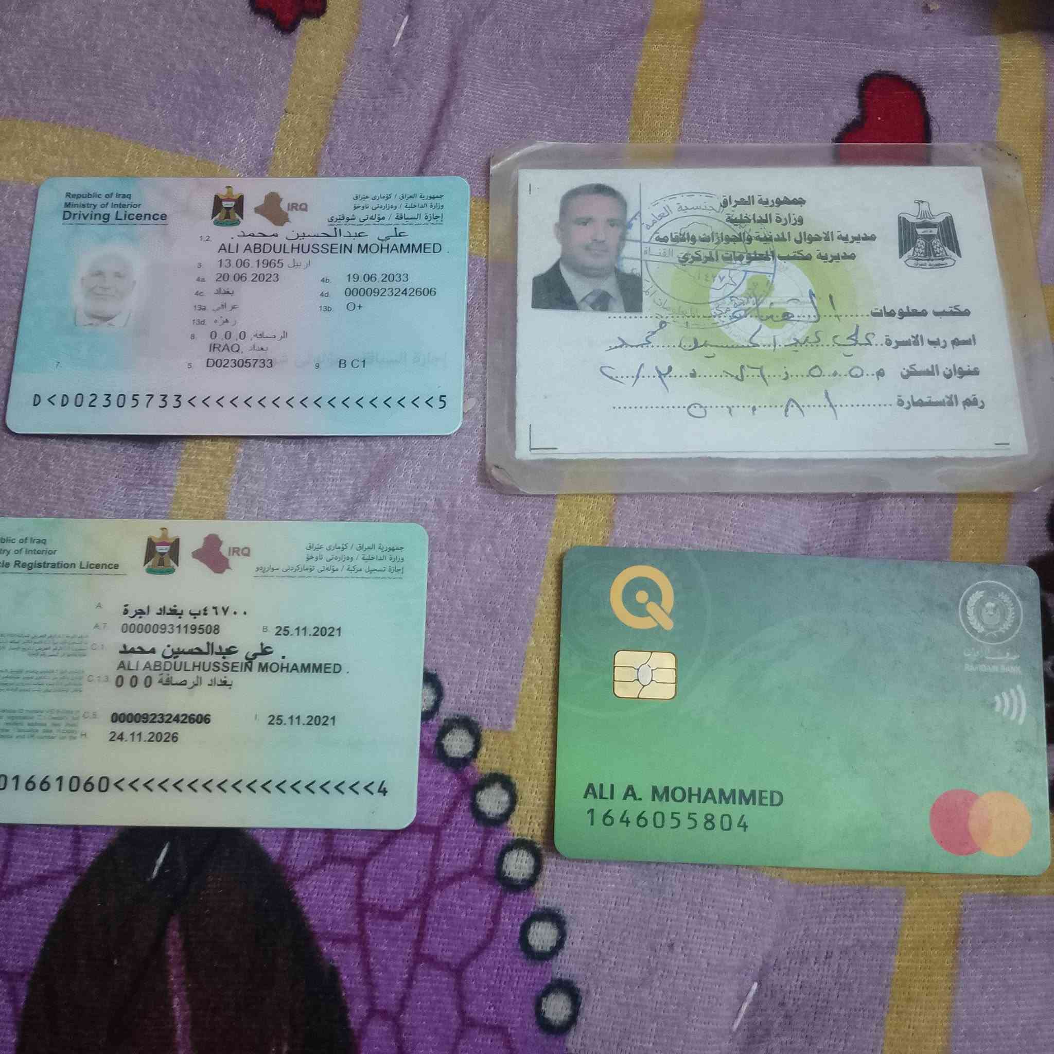 محفظة • ٤ مستمسكات • رخصة سوق