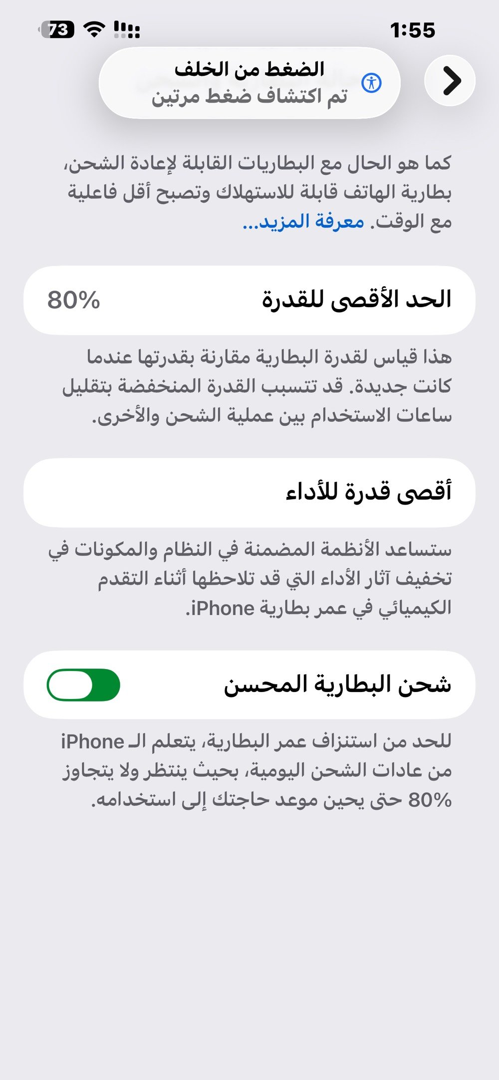 السلام عليكم للبيع آيفون 13برو ماكس
شرط الفحص وتر ذاكرة 256 أمريكي ضد الماء

تك شريحه بطاريه&0 بلادي غراضه موجودات كارتونه وكيبل  ريده 750 ألف  مكاني نجف رقمي ***********
