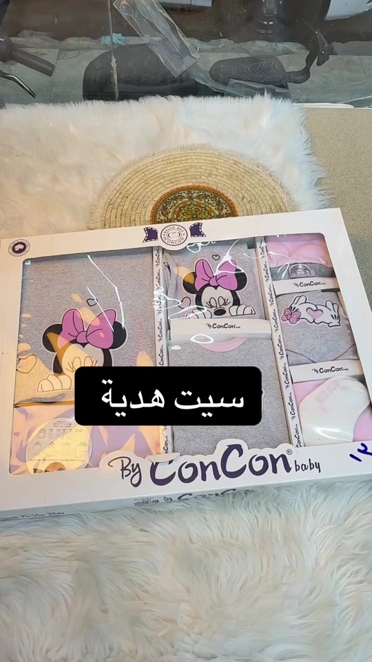 🎁 سيت هدية للمولود الجديد هدية متكاملة، مرتبة وجاهزة، تجمع كل الأساسيات بعلبة أنيقة. خيار مثالي للزيارة أو استقبال البيبي 🤍 📍حسوني بيبي 📞 *********** 📞 ***********
