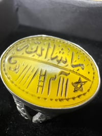 محبس • عقيق • شرف شمس