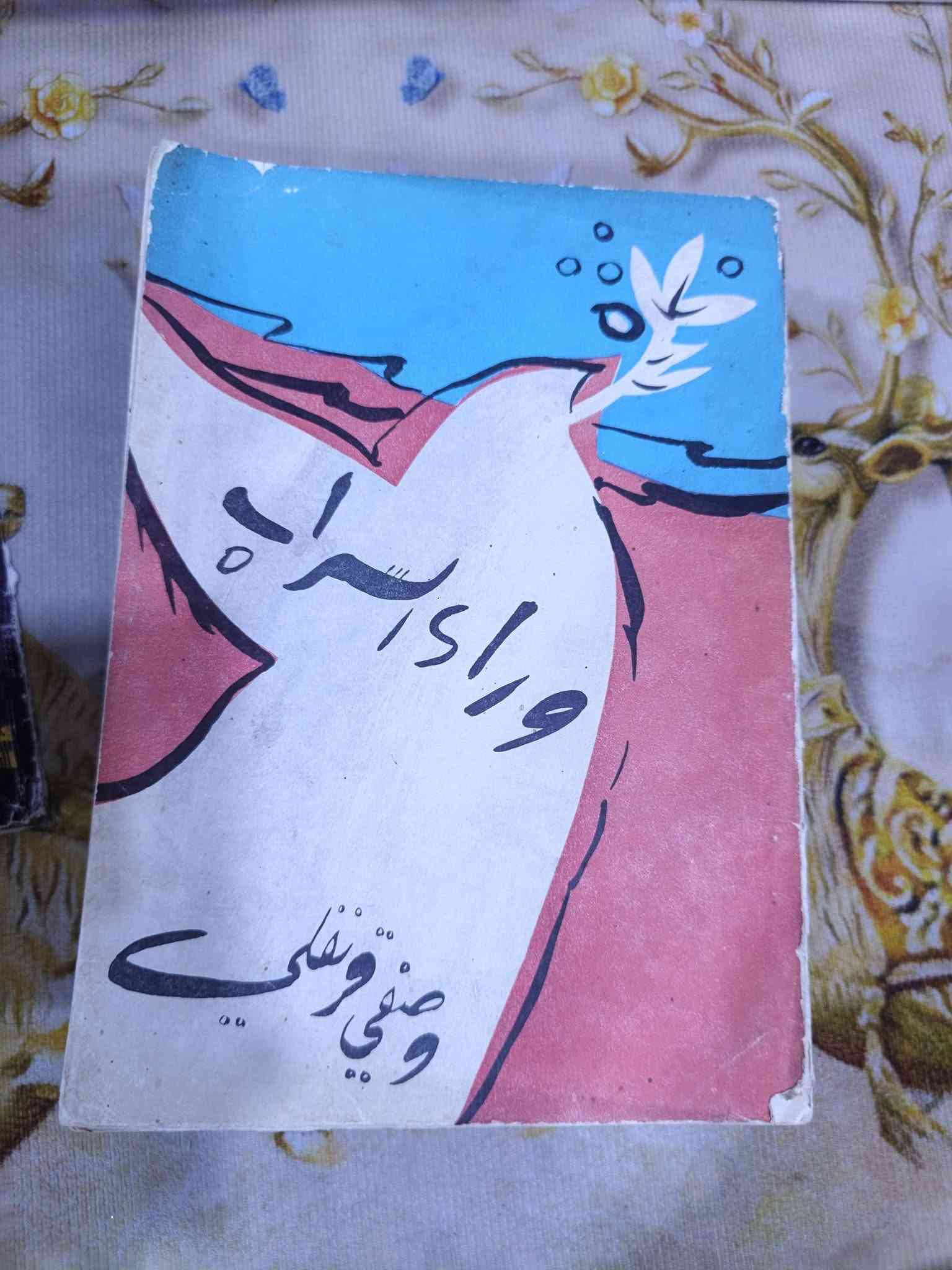 مجموعة كتب • ٢٥ كتاب • ديوان المتنبي