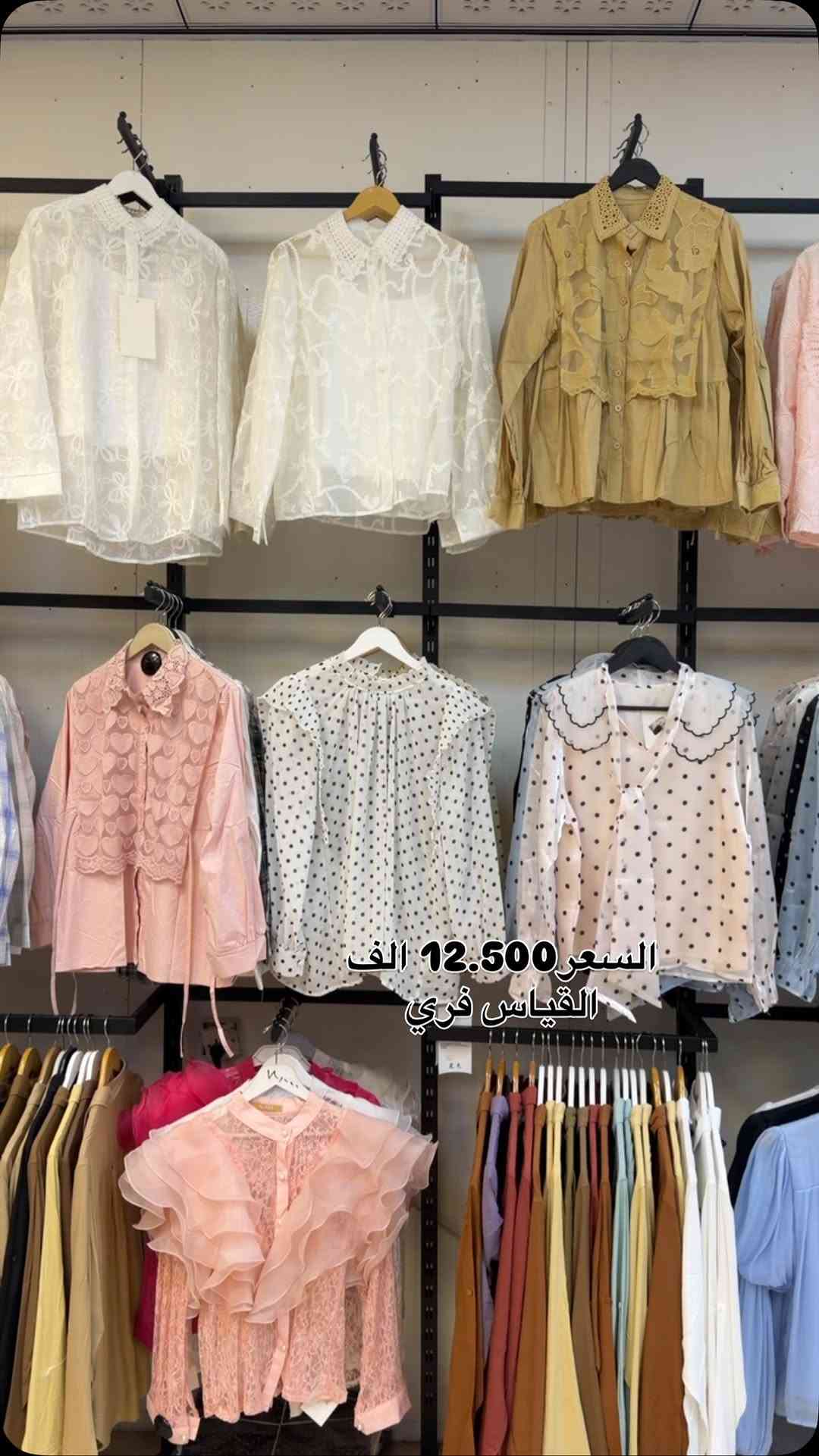 ‏ 🪷NEW COLLECTION🪷
 مجمع جوجو الاول
#تخفيضات #ملابس 
📌العنوان:نجف_المدينة المائية_ مقابل اسواق السفينة
  يتوفر توصيل داخل وخارج المحافظة،
 للطلب والاستفسار مراسلة الصفحه او واتساب (***********)

نص مكتوب في الصور:
- السعر 12,500 الف القياس فري