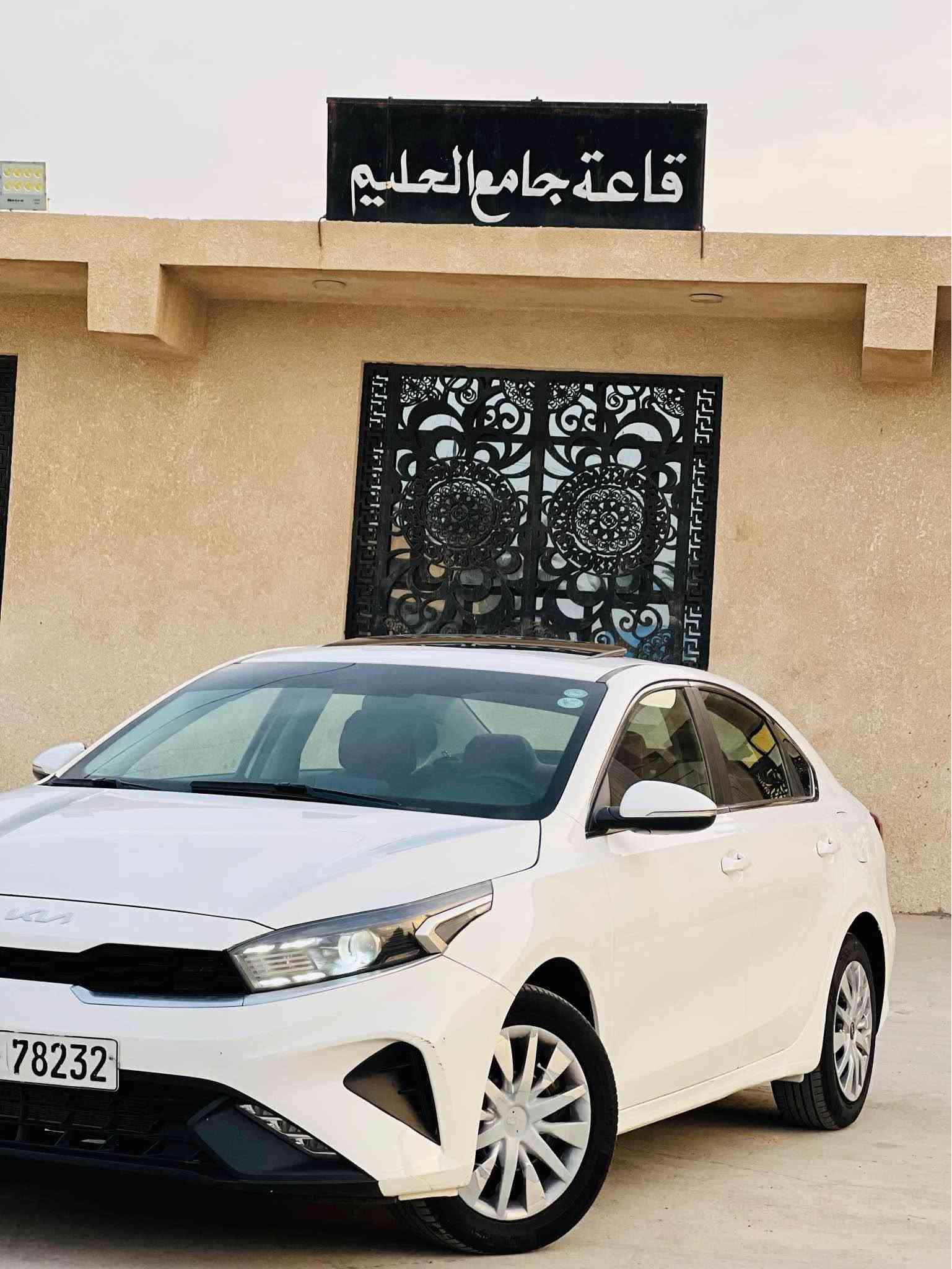سيراتو • ٢٠٢٢ • رقم اربيل