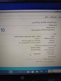 لابتوب HP معالج كوراي 3 الجيل السابع رام 4 كيكا قابل للتطوير هارد 1تير...