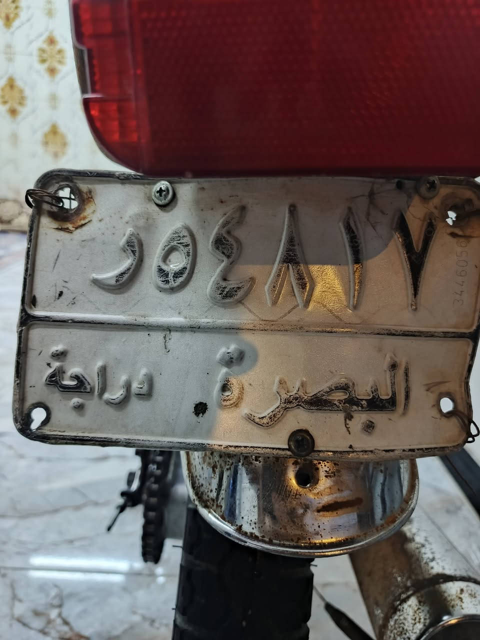 درجة نامه البيع رقم وسنوي مديل ١٤ رقم رعي مندل سعر ٧٥٠ وشري يخبر عنون بصره ***********
