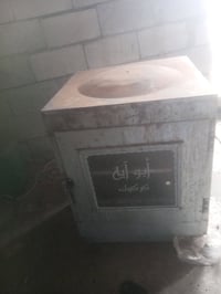 شوايه • شرط ٣٥