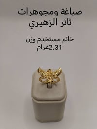 صياغة ومجوهرات ثائر الزهيري بعقوبة التحرير شارع الجاهزة مقابل أسواق ال...