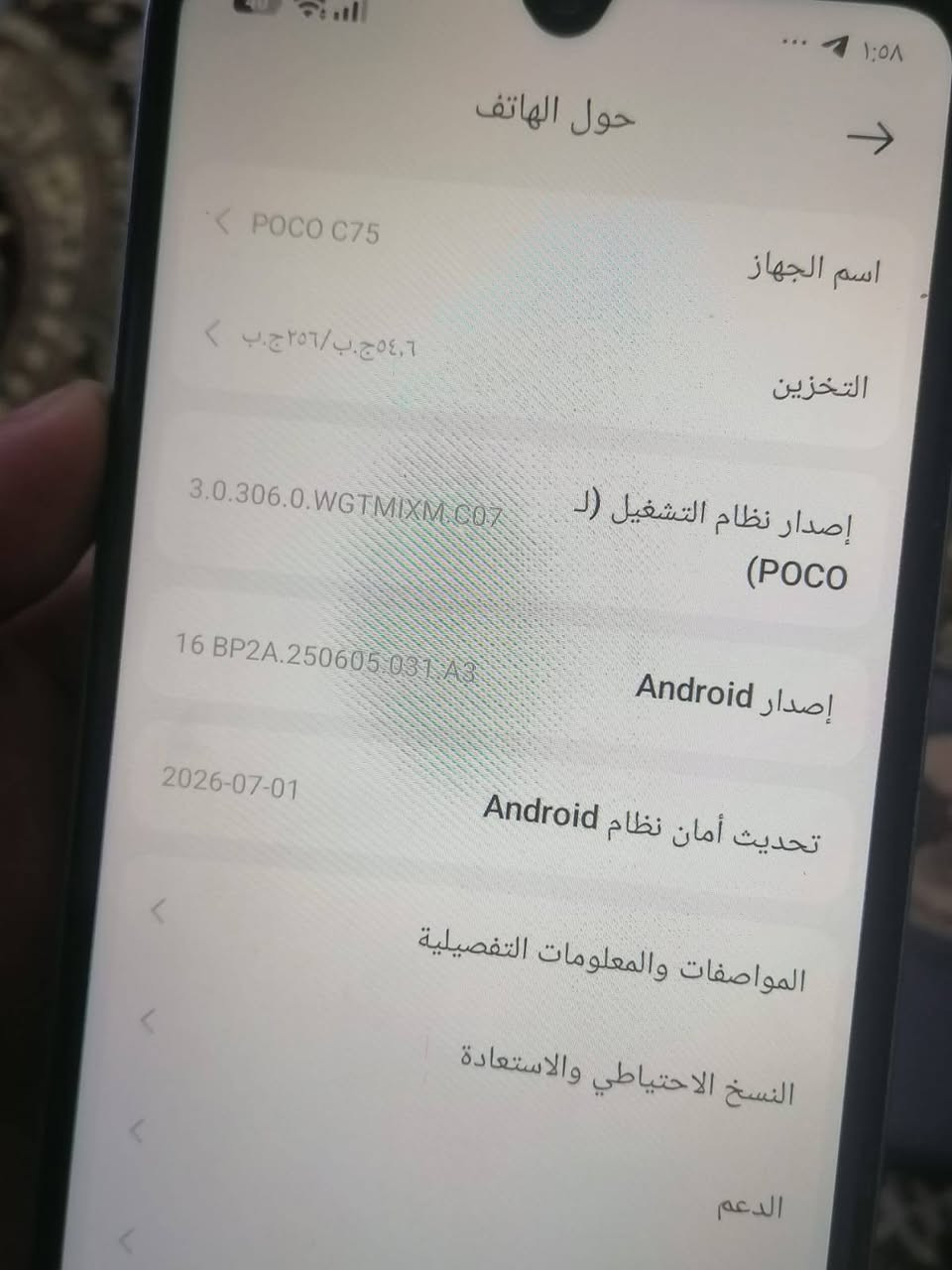 سلام عليكم بيع موبايل POCO C75
ذاكره256

بوبجي يشغل60فريم

سلل بل العاب 

موبايل نضيف مستخدم شهرين يجي ويا كفر هديه

سعر 175وبي مجال لشراي وايضن مروس بجهاز 

عنوان كركوك حي العسكري

رقم هاتف واتساب فقط

***********
