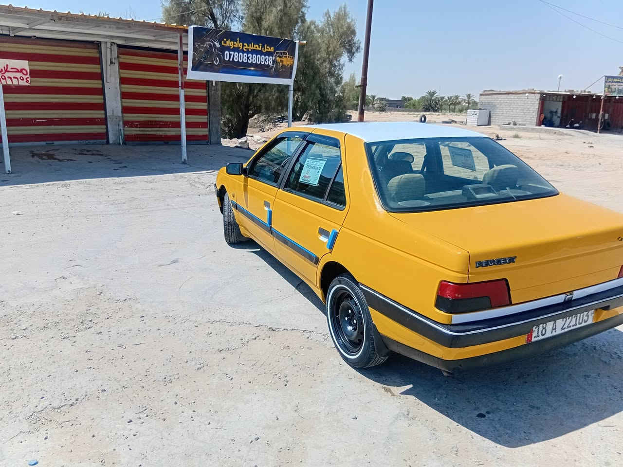 بيجو 405 مكينه وكير نضيفات تبريد
حداديه تخم تاير شواصي مكفولات مصفره هيه وغرامات 
تحويل ثاني يوم عنوان كربلاء خلف جامعه العميد 
*********** السعر24 وبيهامجال بسيط
