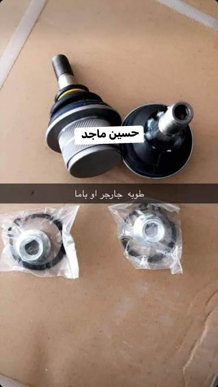 يتوفر لدينا 
(حداديه امامي ضمان 6 اشهر )
جارجر - اوباما 
جمله+ مفرد 
العنوان : بغداد الطالبيه فلكة83 (مركز التميمي)
***********
