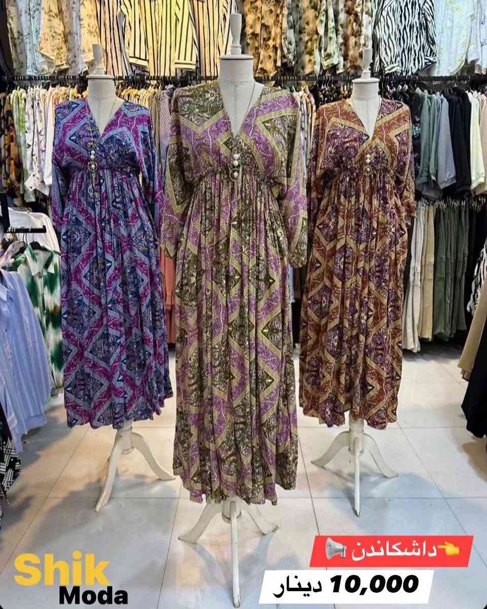 ⁨ ⁨ 🌺Shik Moda🌺
جوانترین مۆدیل 🌷باشترین کوالێتی🌷

 👈داشكاندن 📢 عەزی ئێستا بەردەستە
نرخ / 10,000 دينار
قیاس/ ( S , M , L , XL , XXL )
ڕەنگ بەردەستە

👈بۆ داواکردن و زانینی نرخ نامە بۆ پەیج بنێرە تکایە لایک و کۆمێنت بکەن لەبەر ئەکتیڤی پەیجەکەمان 
ناونیشان: کەلار♦شەقامی سەدماڵەکە♦تەنیشت توندوتیژی ژنان 🔥
ژمارەی مۆبایل: ***********⁩⁩
