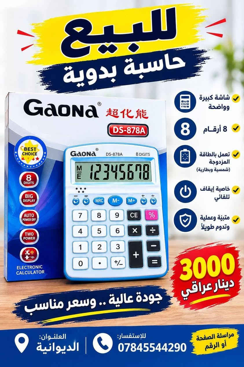اربوت M10 • ساعة ذكية • شعلة طوارئ