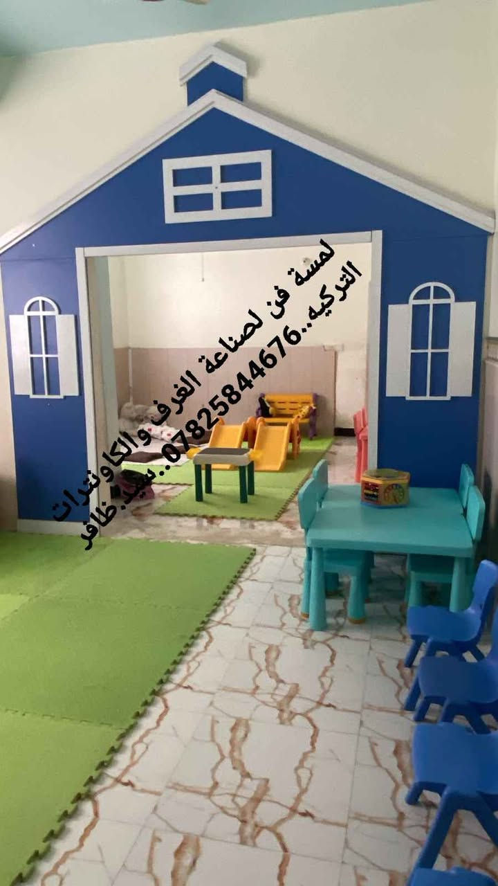 لمسة فن لصناعة الغرف والكاونترات التركيه هاتف..*********** ..سيد ظافر...حله شارع 80 بالقرب من شارع الحسينيه مقابل عماره ابو امير لكماليات السيارات مجاور منظومه نبع الكوثر حلة, بابل
