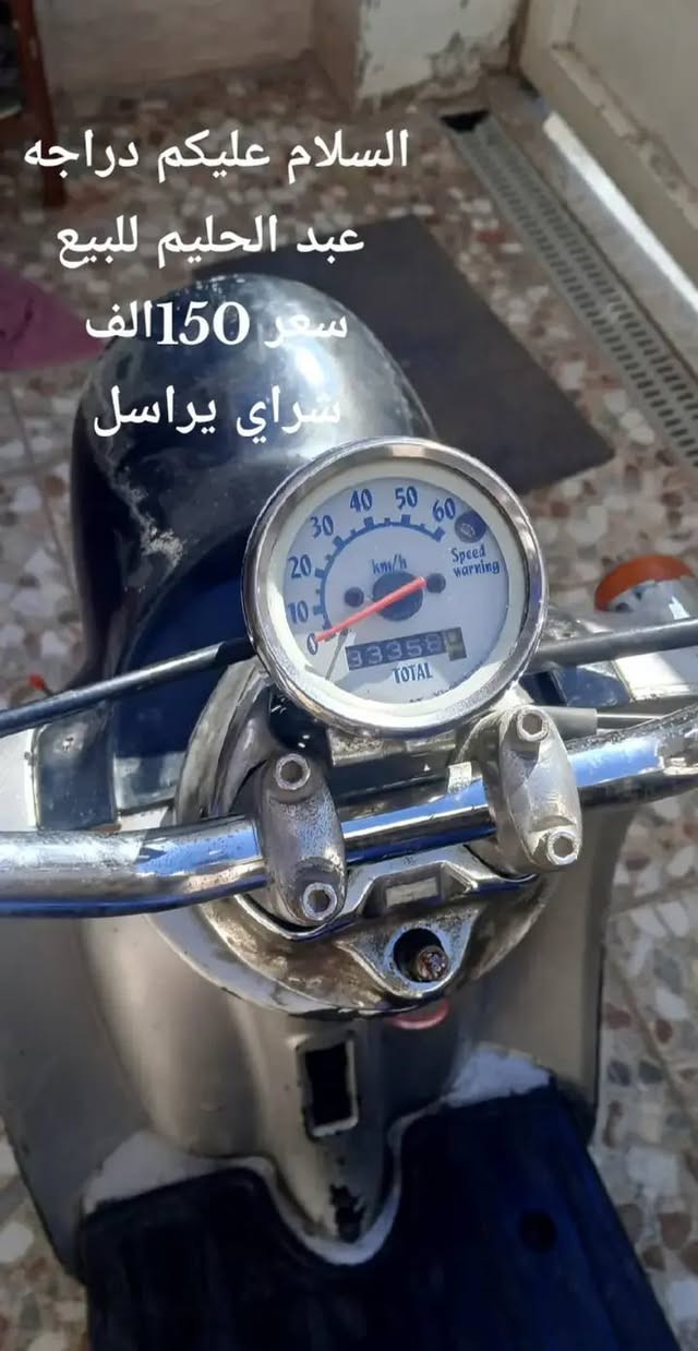 عبد الحليم • شغالة • الزعفرانية