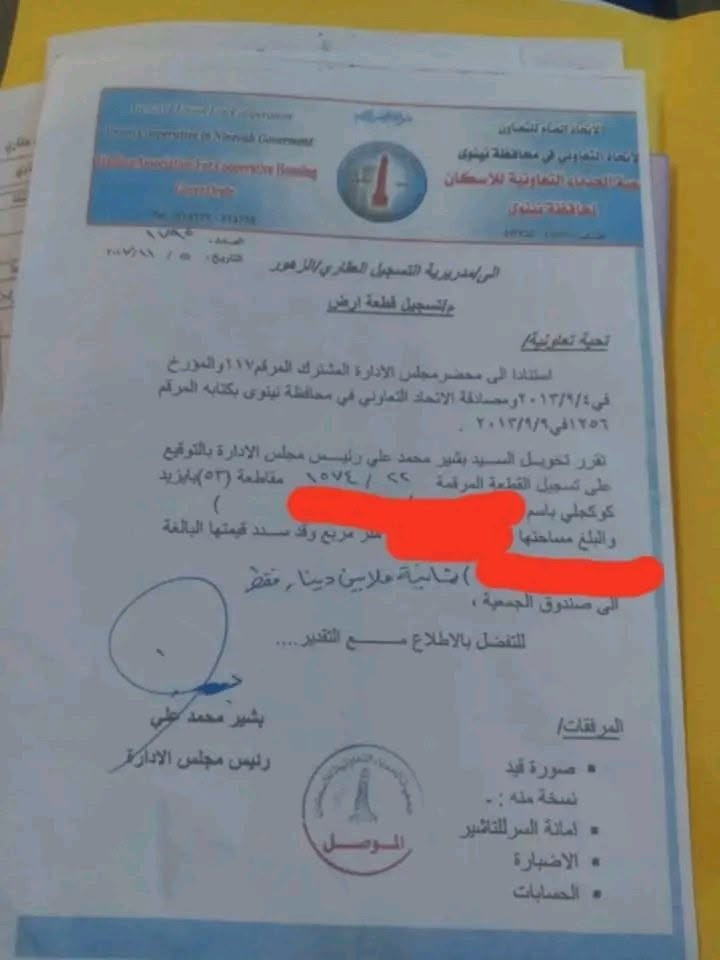 تل بايزيد • ٢٠٠م • واجهة ١٠م