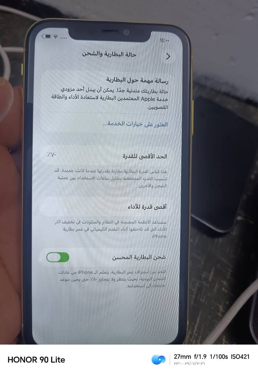 السلام عليكم ايفون ليموني ذاكرة ١٢٨ نضيف جدا البطاريه ٧٠ خدمه مبدل شاشه نوعيه جيدة بغداد الغزاليه
السعر ١٨٠
***********
السلام عليكم ايفون ليموني ذاكرة ١٢٨ نضيف جدا البطاريه ٧٠ خدمه مبدل شاشه نوعيه جيدة بغداد الغزاليه
