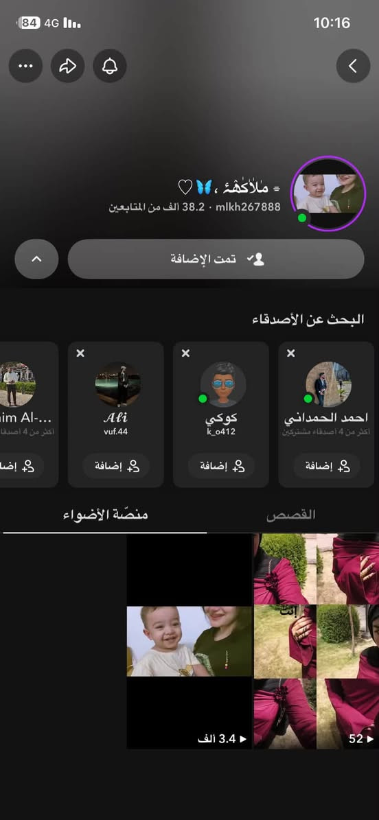 حساب سناب للبيع • متابعين ٣٨k • اسكور ٢٣k