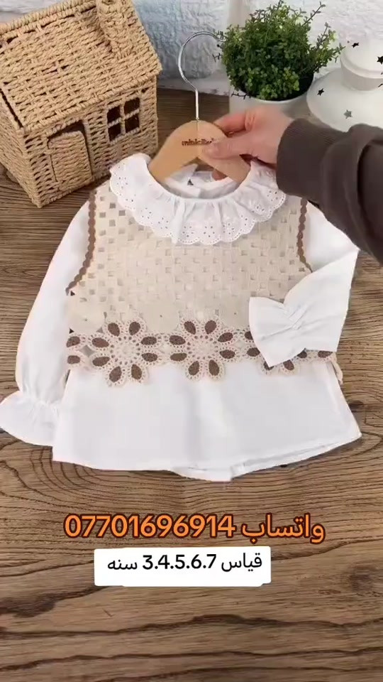 بدله بناتي 3 قطع،،💕💓  موديل جديد قماش تركي،،،☑️👍  يوجد خدمه توصيل،،،🚘🚖  للحجز واتساب *********** 📱 #ترند_العراق #مشاهير_العراق_مشاهير_العرب #ملابس_بنات #مشاهير_تيك_توك #شعب_الصيني_ماله_حل😂😂 

نص مكتوب في الصور:
- واتساب *********** قياس 3.4.5.6.7 سنه