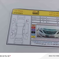 سوناتا وارد خليجي موديل 2011سياره فول مواصفات واحد ع واحد مكينه 2400مك...