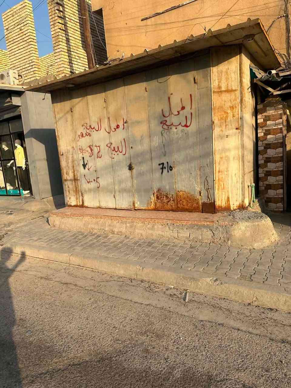 كرفان حديد وسقف سندويج قياسه ٤في٣. سعر مناسب مكان بغداد جسر ديالئ القديم الاتصال ***********
