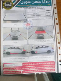 اكسنت • ٢٠١٣ • ميسان