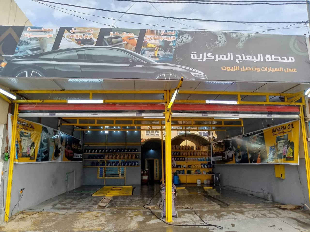 السلام عليكم للبيع اجار سنوي من صاحب الدار محطه غسل وتبديل الزيوت المكان النجف  قرية الغدير 1 شارع السنتر محطه متكامله وشغاله تحتوي على جك واحد ورمبه مع منزل سكن طابقين يحتوي على 4غرف نوم مع الملحقات 
المساحه الكليه 250متر اني مكلف بنشر رقم صاحب المحطه اتصلو  الاستفسار  على الرقم ***********
