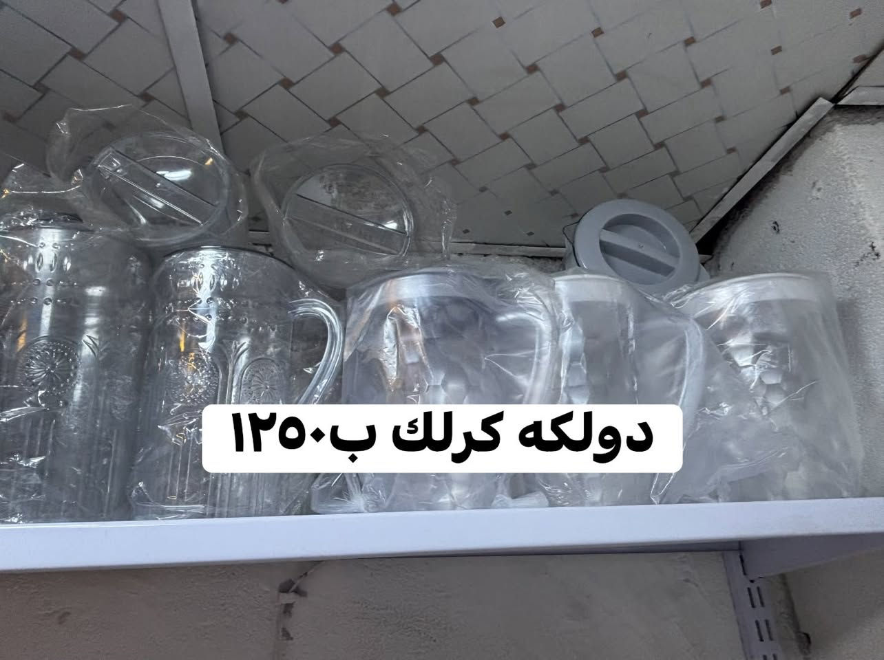 العنوان /الحريه الاولى / مقابيل مصور عبدالله 
توصيل مجاني داخل الحريه 
***********رقم
