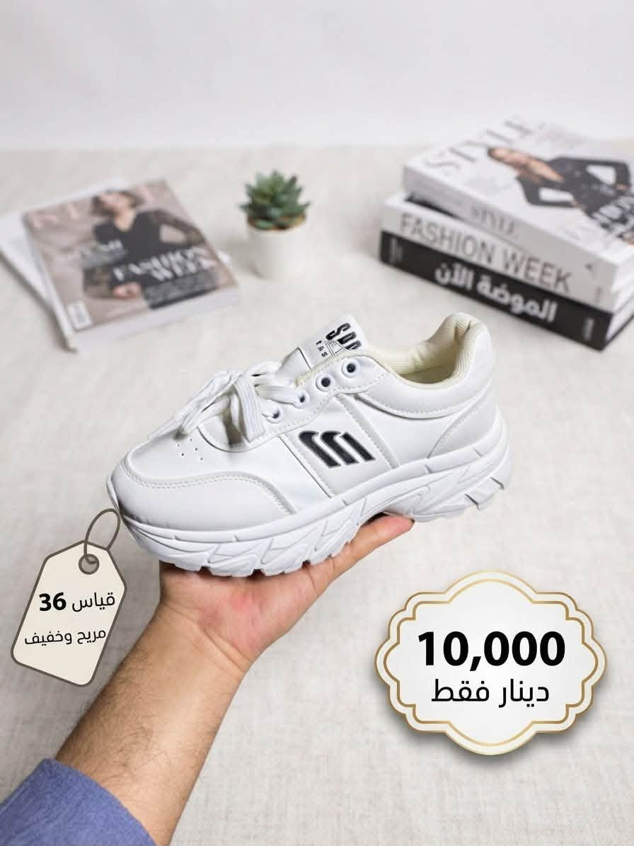 قطع قوية • مقاسات ٣٦-٤١ • توصيل كل المحافظات