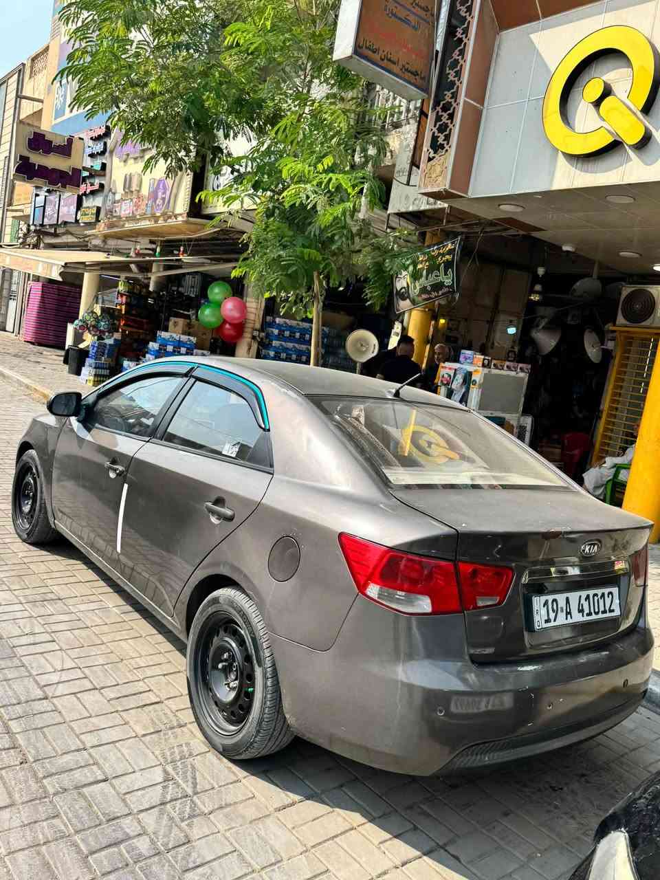سيراتو • ٢٠١٢ • رقم كربلاء