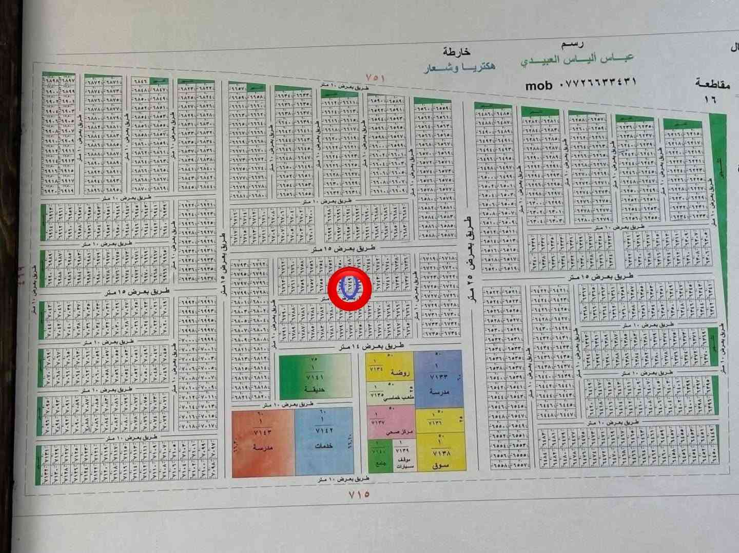 الأمانة هكتريا • العامرية الثانية • ١٠٠م