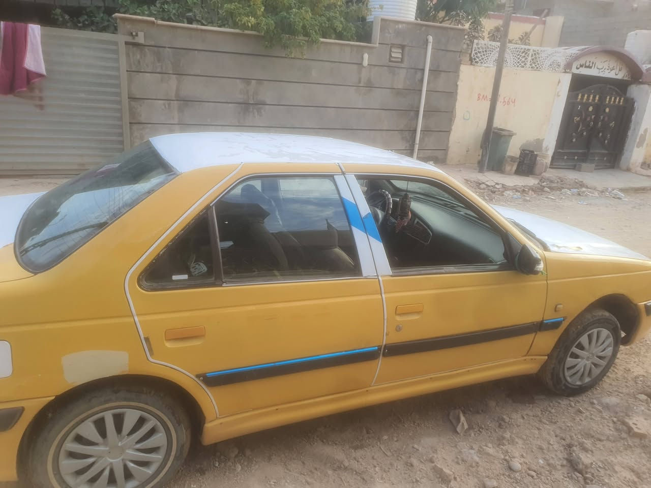 مكان بغداد نهروان
***********
