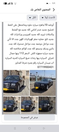 مكيف ثلج • دواخل جديدة • رقم بصره