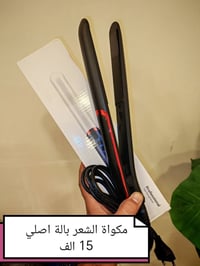 توصيل • أسعار ثابتة • أجهزة منزلية