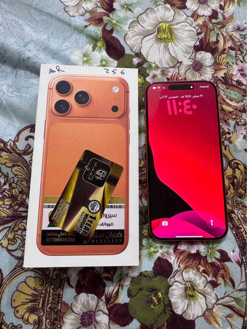 السلام عليكم ورحمة الله وبركاته

بسبب الوعود الكاذبة تمت اعادة نشر

iPhone 17 pro max

رقم النموذج: MFYN4AF/A

سيمكارت

الذاكرة :256

البطارية: 96

اللون: برتقالي

نظافة 100% 

للاستفسار الاتصال على الرقم التالي : ***********

ما ابيع لمحل موبايلات رجاءا اصحاب المحلات لا يتواصلون وياي 

غير متواجد على الفيس 

فقط اتصال وواتساب عمارة, ميسان
