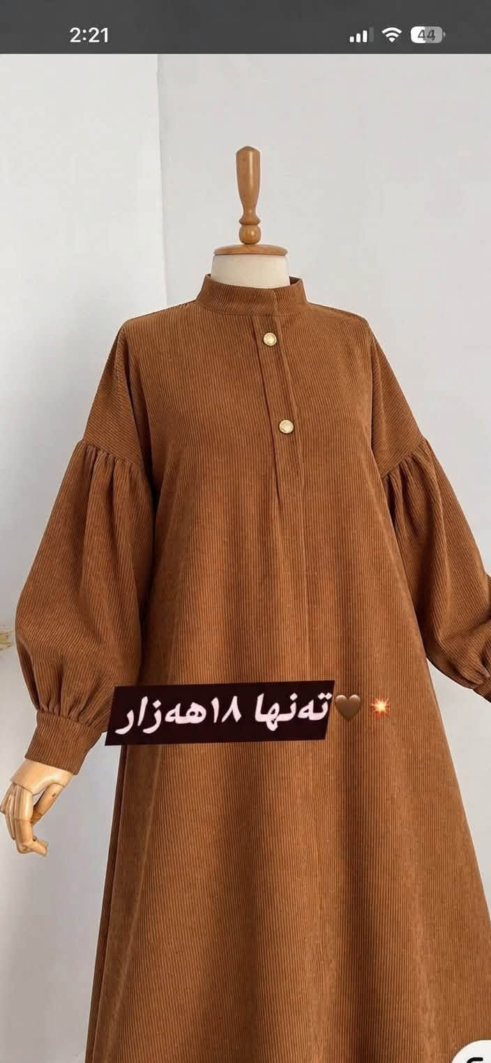 تەنها  ١٨  هەزارە
ئەم  ئۆفەرە  كاتیە
گەیاندنمان  هەیە  بۆ  هەمو شارەكانی كوردستان

نص مكتوب في الصور:
- تنها ۱۸هه‌زار
- تنها ١٨ ههزار
- تنها ۱۸هه‌زار 🤎🌟
- ته نها ١٨ هه زار
- تنها ۱۸هەزار
- تنها ۱۸هه زار 🤎✨
- ته تنها ۱۸هه‌زار