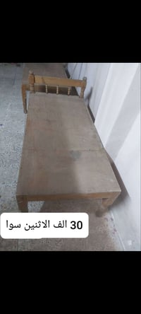 غرفه اخشاب • الاثنين سوا • سرير