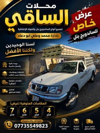 ساندويج بنل • جودة عالية • مقاسات متعددة