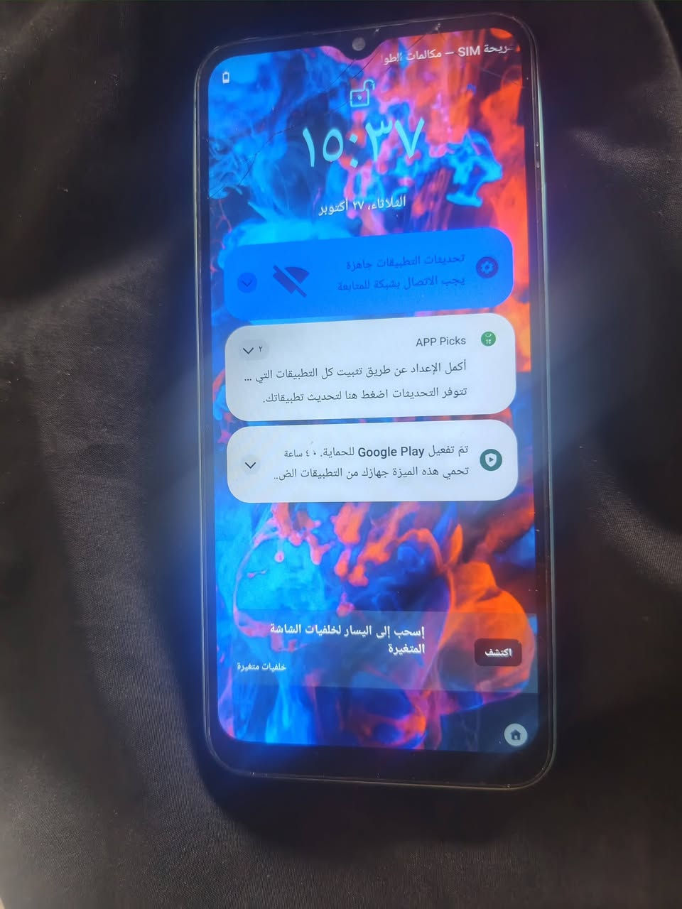 ريلمي C33 • ١٢٨ جيجا • رام ٤+٤