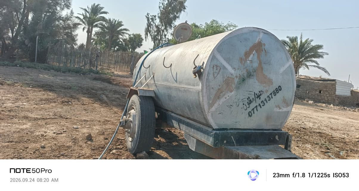 السلام عليكم يوجد مقطوره ماء مغلون مستعمله شي
قليل سعر  مناسب ***********

نص مكتوب في الصور:
- NOTE50Pro 2026.09.24 08:21 AM 23mm f/1.8 1/1065s ISO50
- NOTE50Pro 2026.09.24 08:20 AM 23mm f/1.8 1/1325s ISO53
- NOTE50Pro 2026.09.24 08:20 AM 23mm f/1.8 1/1225s ISO53
- NOTE 50 Pro 2026.09.24 08:21 AM 23mm f/1.8 1/866s ISO50
- NOTE 50Pro 2026.09.24 08:21 AM 23mm f/1.8 1/570s ISO51