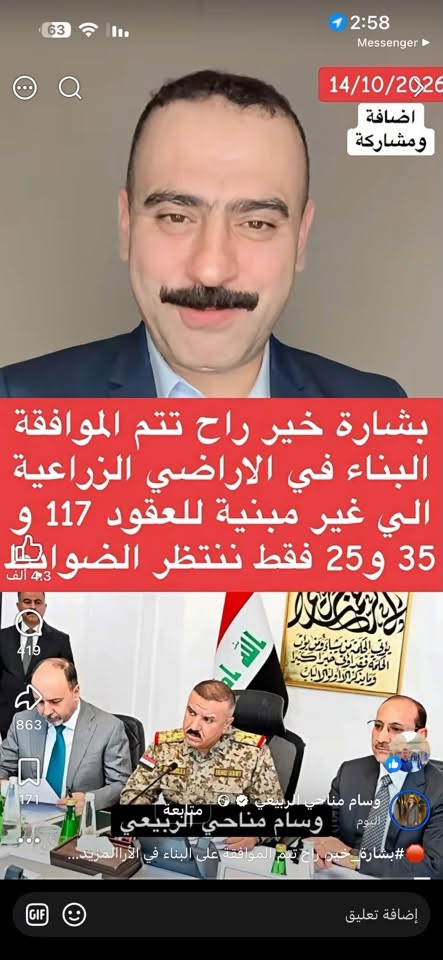 ارض زراعي • ١٠٠م • شارع رئيسي