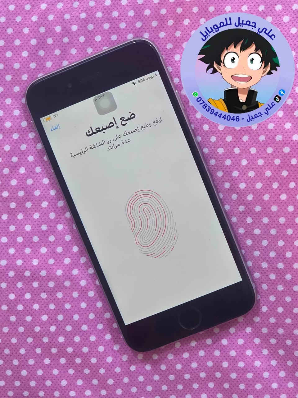 ☎️ واتساب 📞 !!! ***********
للبيع / موبايل ايفون 6g
ذاكره / 64
الموبايل شغال من كلشي ( نظافه ١٠٠ ٪؜ ) 
بطاريه /  85 %

             🔥 السعر🔥 /    ٦٢      فقط

🚙 التوصيل مجاني لجميع محافظات العراق 🚙
