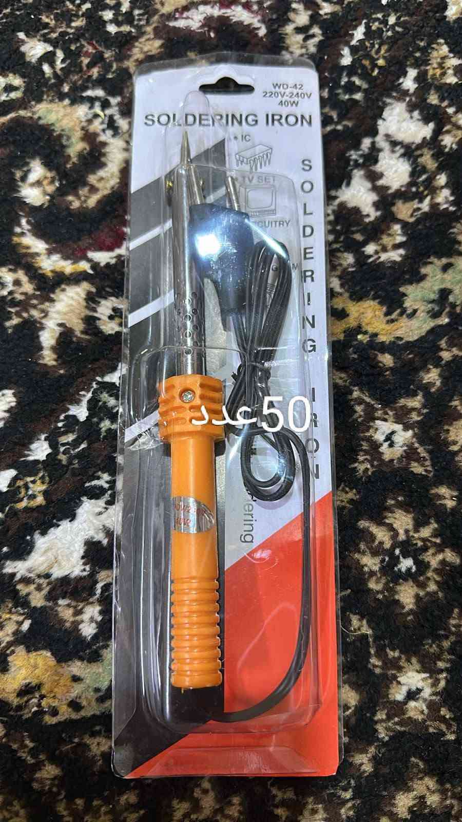 5300پارچە هموی پیکە وە دە فروشم پارچە ی 1000دینار قفلی تی معامە لی نیە شوین سلیمانی کە یاندن لە سر  خومە***********

نص مكتوب في الصور:
- 200 عدد
- 200 عداد
- 50 عدد
- 3 عدد
- 70 عدد