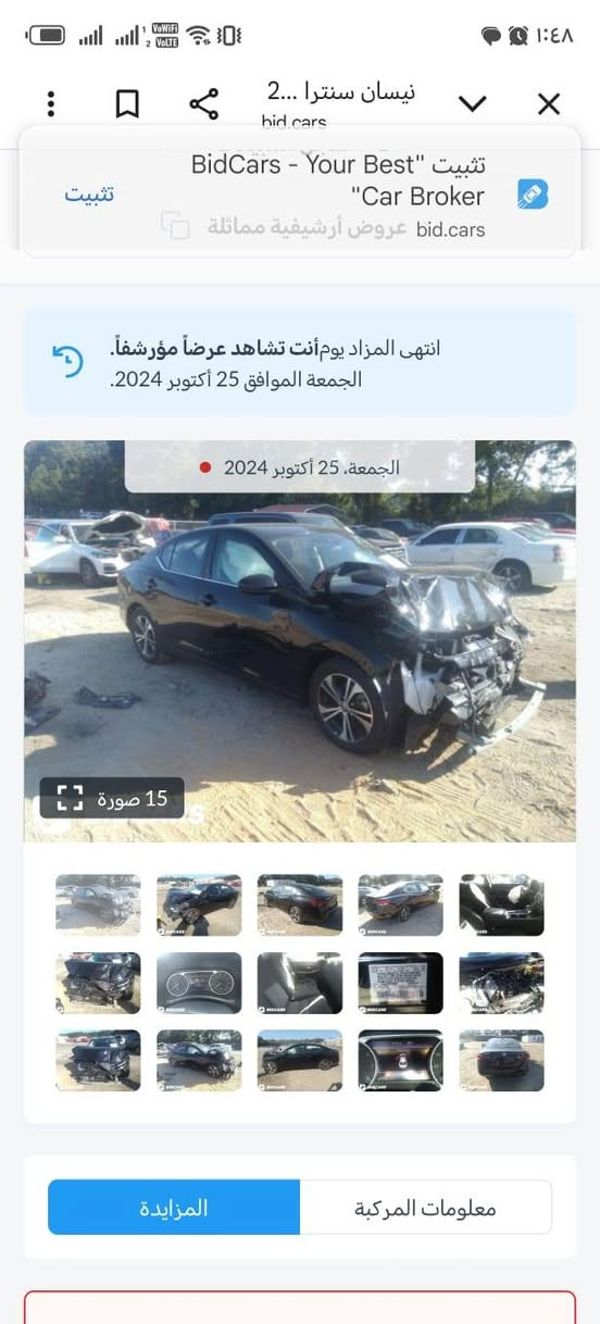 للبيع موديل2023  الاتصال ع صاحب السيارة اني مكلف بالنشر هذا الرقم***********
