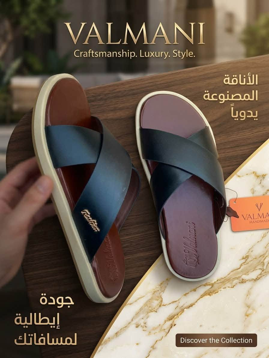 شحاطات رجاليه • جلد طبيعي • جملة ٤٠-٤٥
