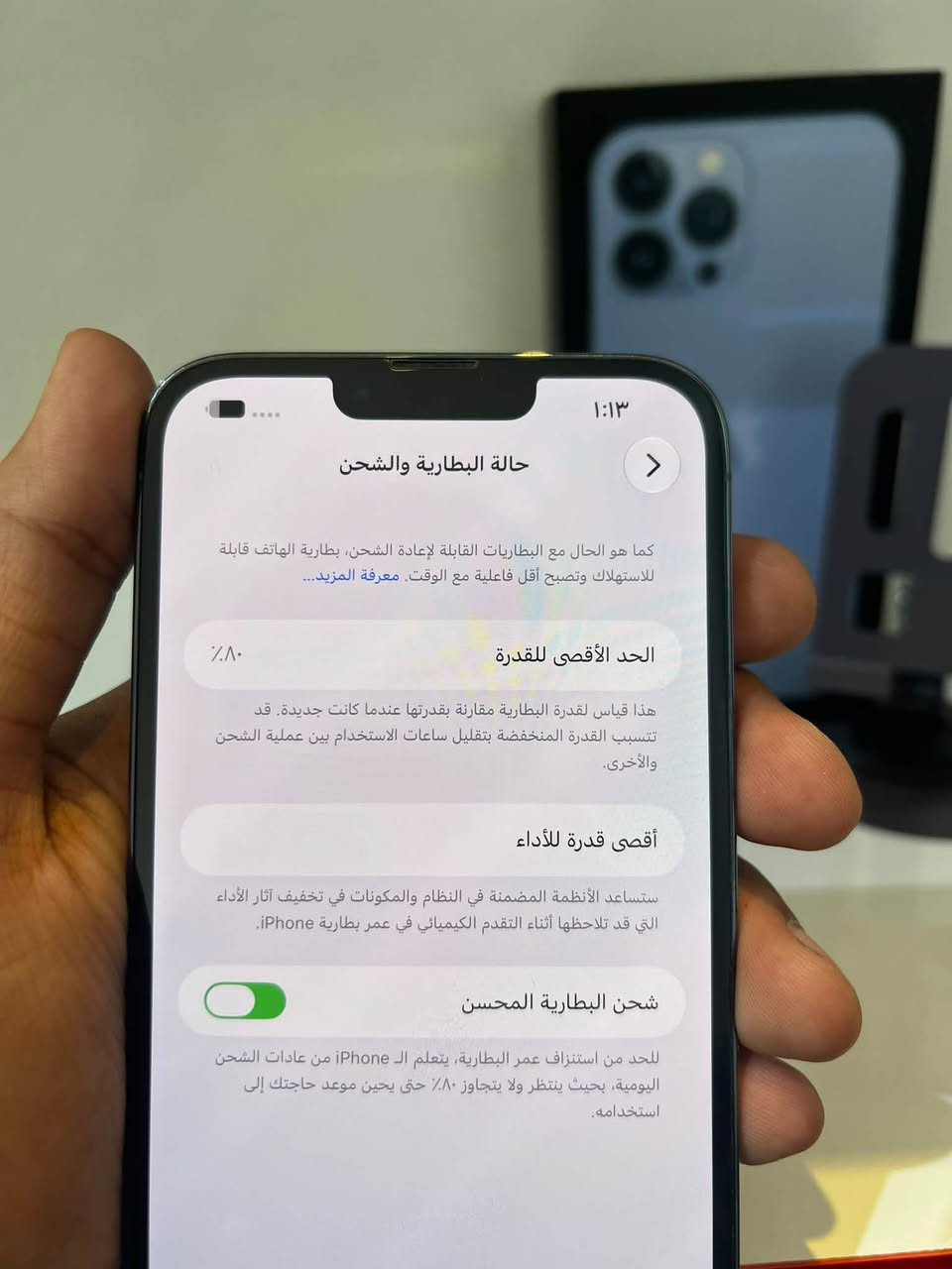 آيفون ١٣ برو ماكس • بطاريه ٨٠ • نضافه ٩٩