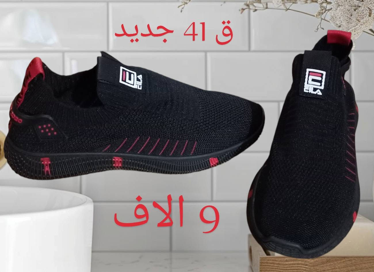 احذية رجالي • جديد • مقاسات ٣٩-٤٤