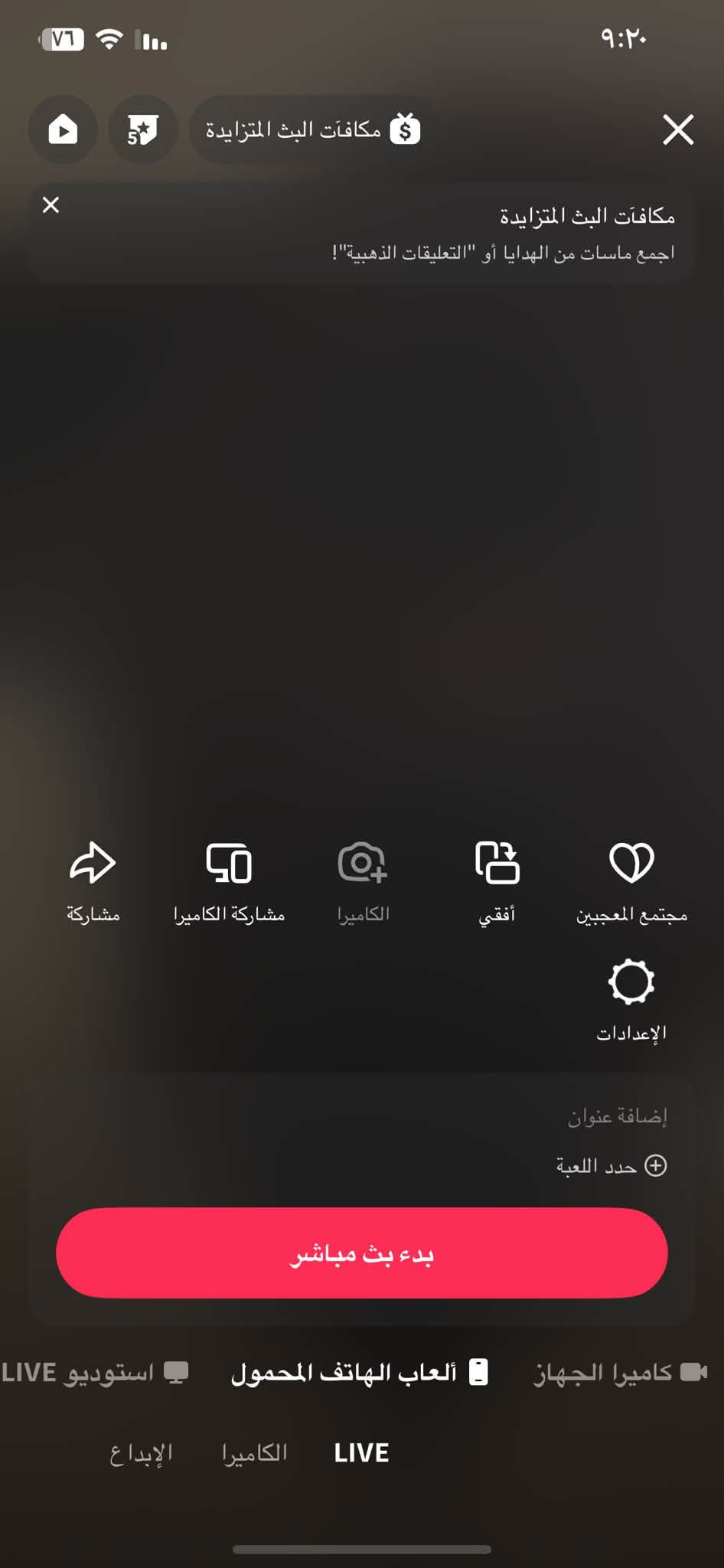 حسابات تيك توك • يفتحن لايف • الرمادي