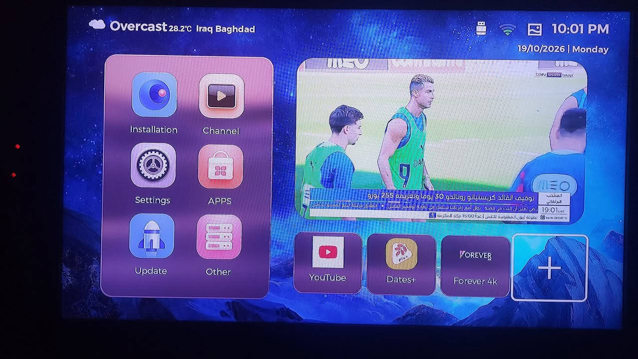 تايجر 1 billion • سيرفر منتهي • ستلايت