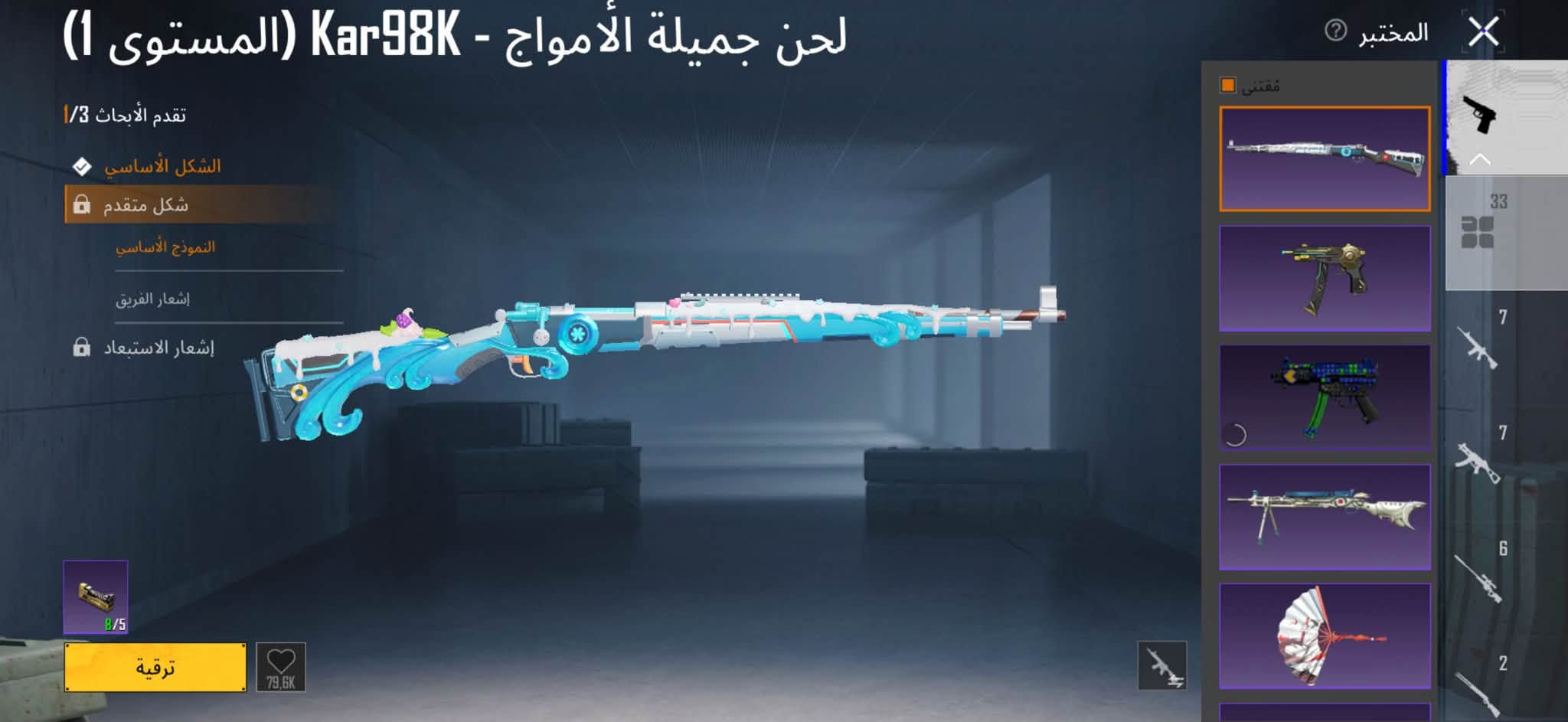 حساب ببجي للبيع
مستوى ٨٤ 
كونكر عدد ١
شعبية مليون 🔥
مستوى المجموعات ٦٣
سيارات جارجر + لوتس + جيب ثلجية وسكن ثاني يتطور
بدلات مثك خير من الله ادخل وشوف
اسلحة تتطور ٣٤ وبي امفور النمر الناري لفل ٦ وياها نيد ومولوتوف كيل مسج و AK و SCAR مرتبات واسلحة كل مسج خير من الله 
هذا الايدي ادخل وشوف الحساب مفتوحة المجموعات 
5182456788
عنواني بصرة - قضاء شط العرب
رقمي للتواصل واتساب موجود واتصال 
***********
انطيني سعرك وتعال ابيعلك بس بدون كسر قيم بما يرضي الله
سبب البيع / عدم التفرغ بسبب الدوام
